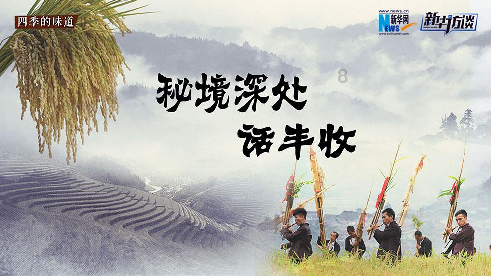 功夫熊猫官方手游