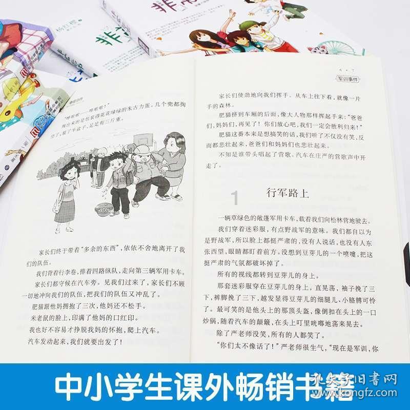 济宁美食“蹦是味”短视频大赛暨地方名吃评选活动启动